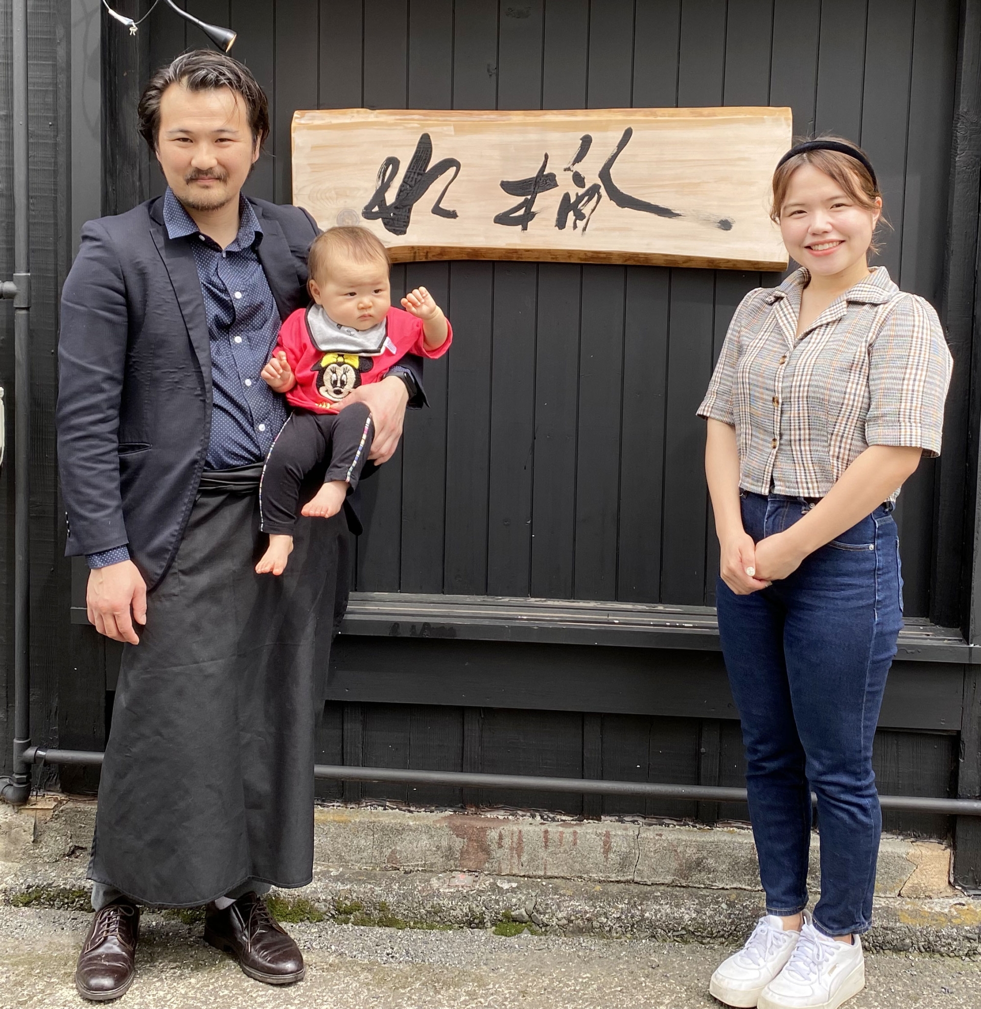 水野さんの家族写真