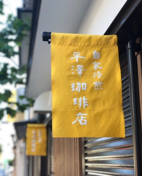 小田原駅周辺のwifi完備のカフェやコワーキングをご案内