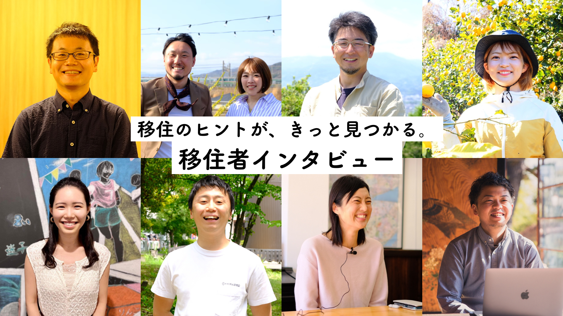 only story