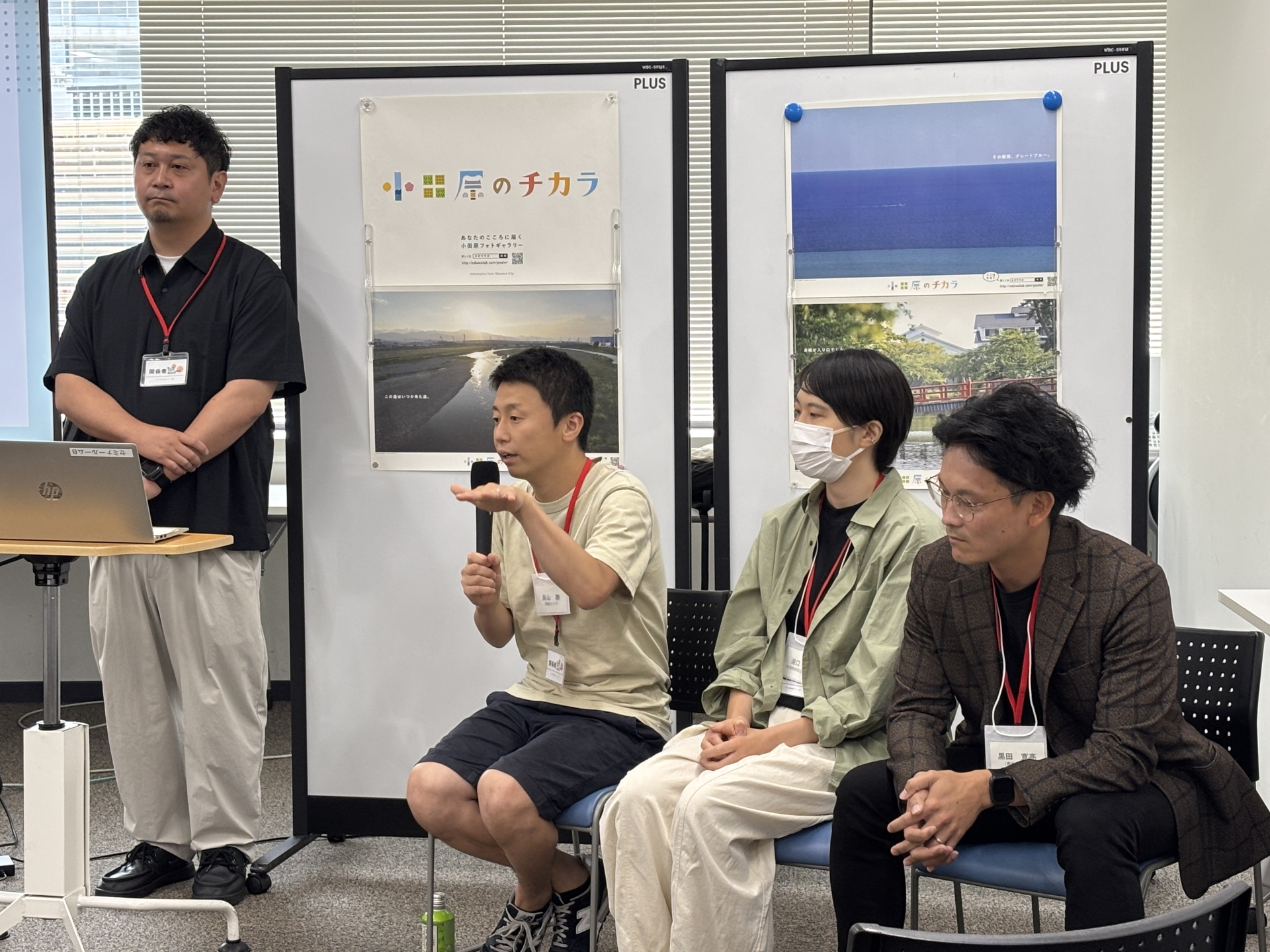 Q&Aの際の写真