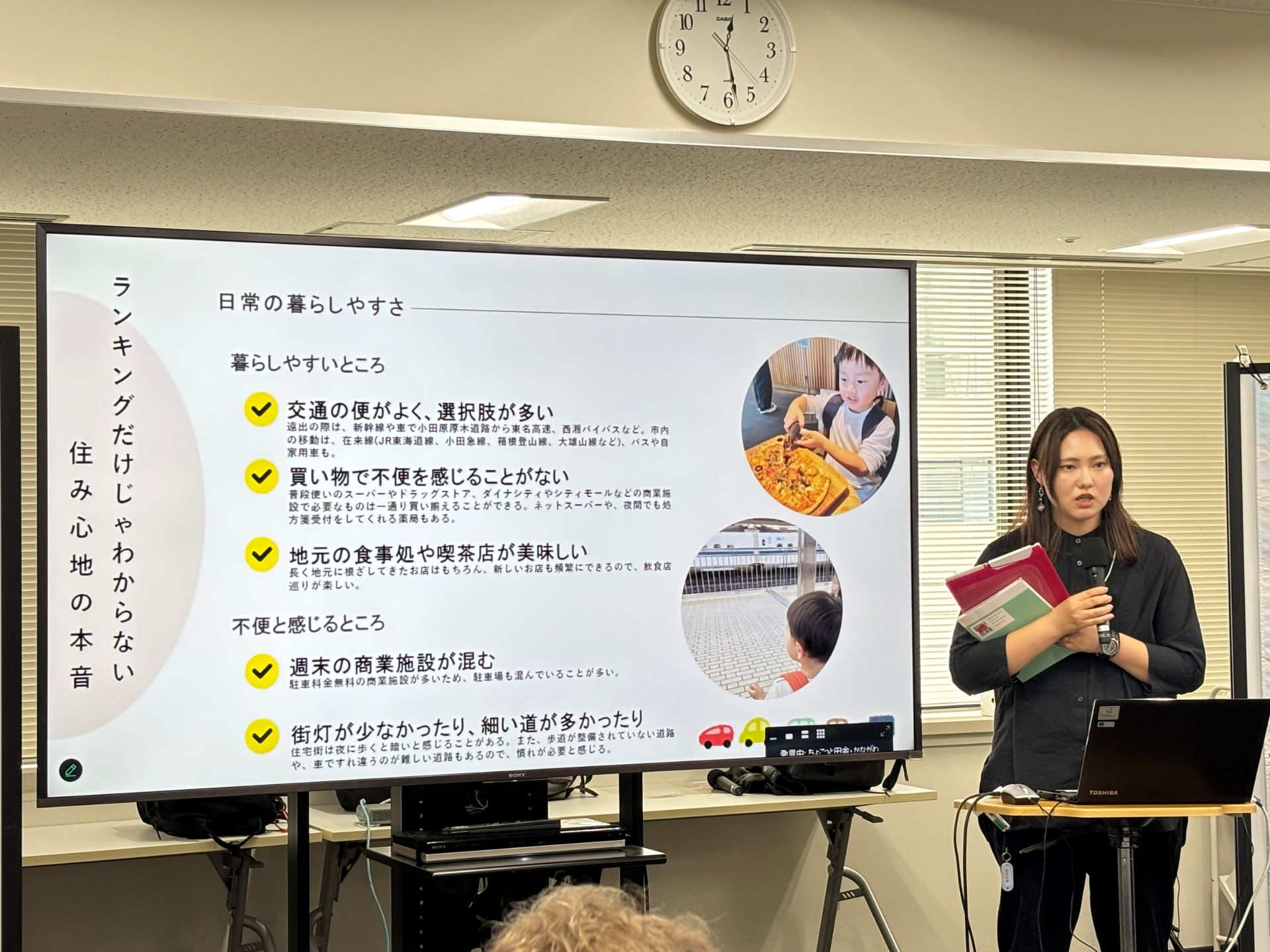 セミナー当日の湯川さん写真