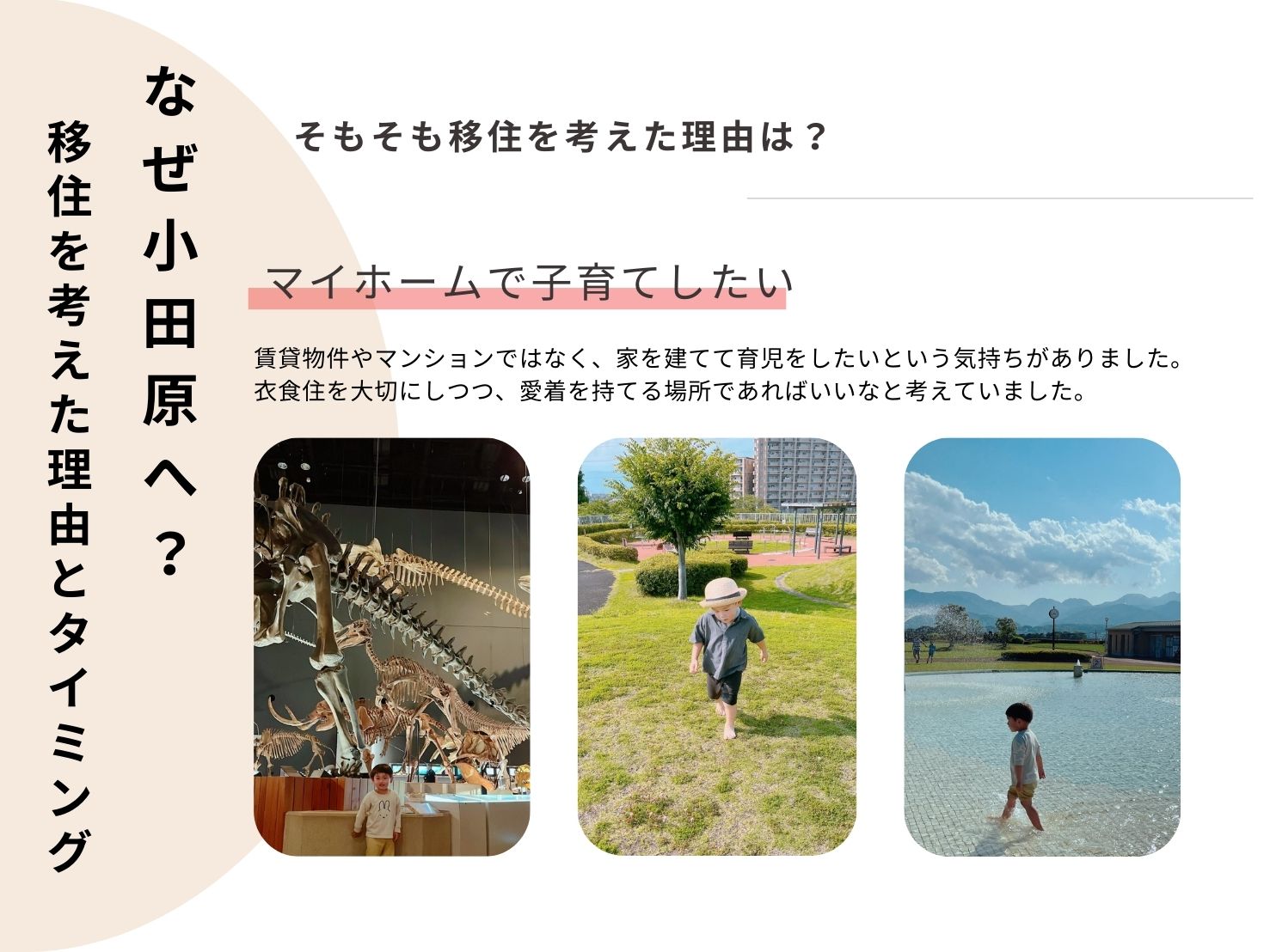 湯川さんスライド