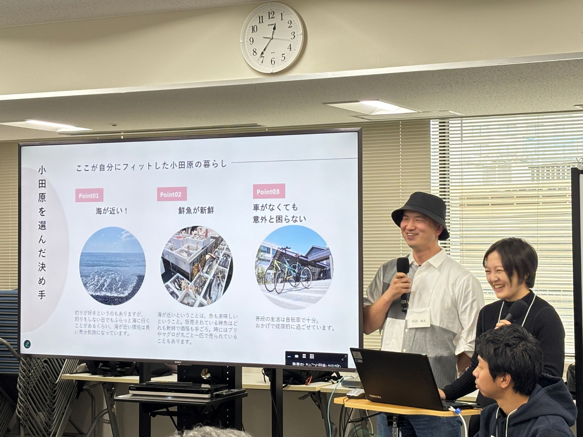 セミナー当日の須田さん写真