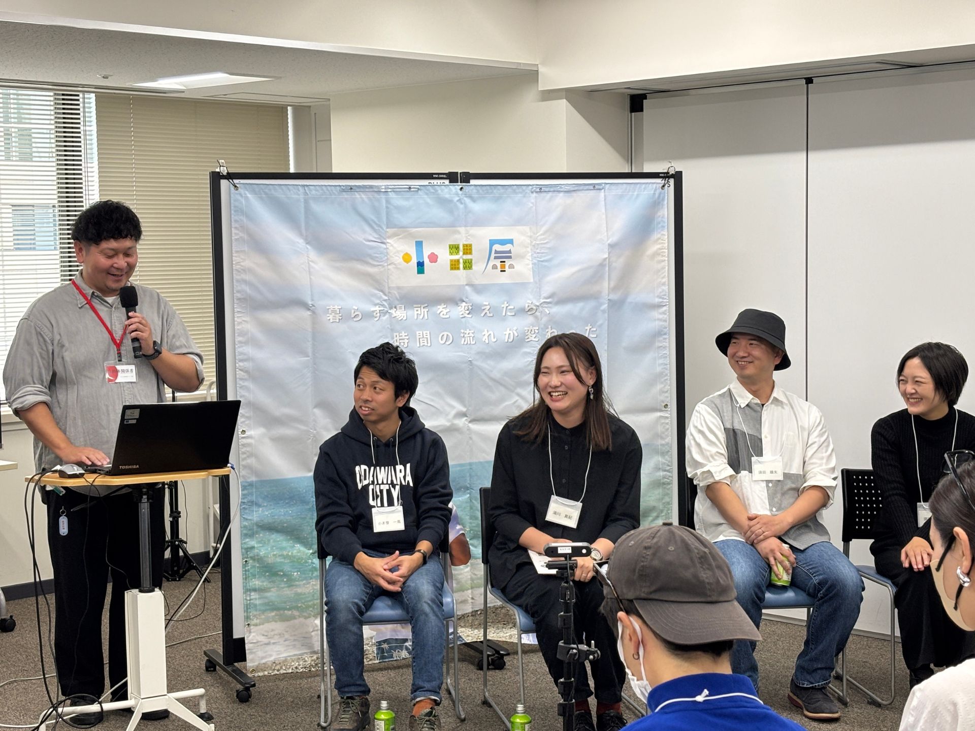 Q＆Aの際の写真