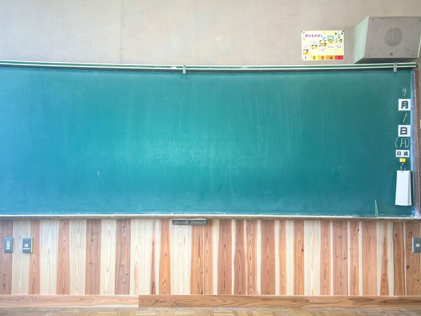 教室内の写真