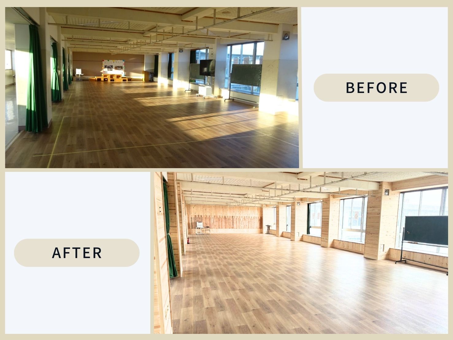 ホールの木質化ビフォーアフターの画像