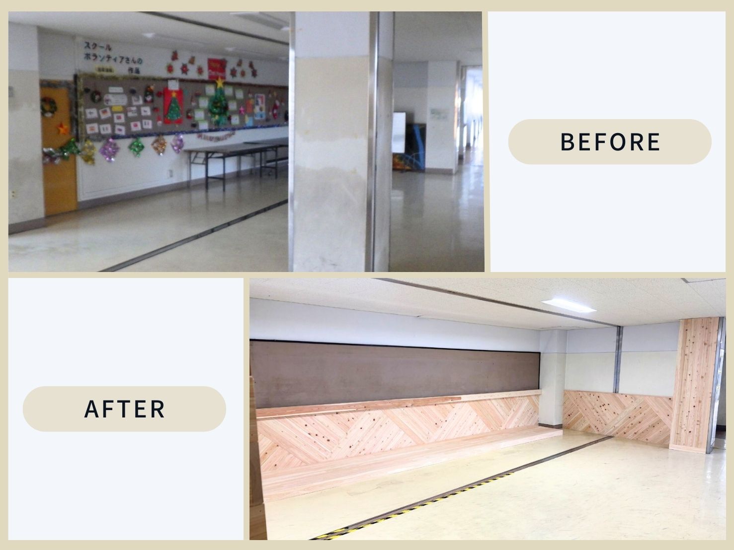 廊下のスペース木質化ビフォーアフターの画像