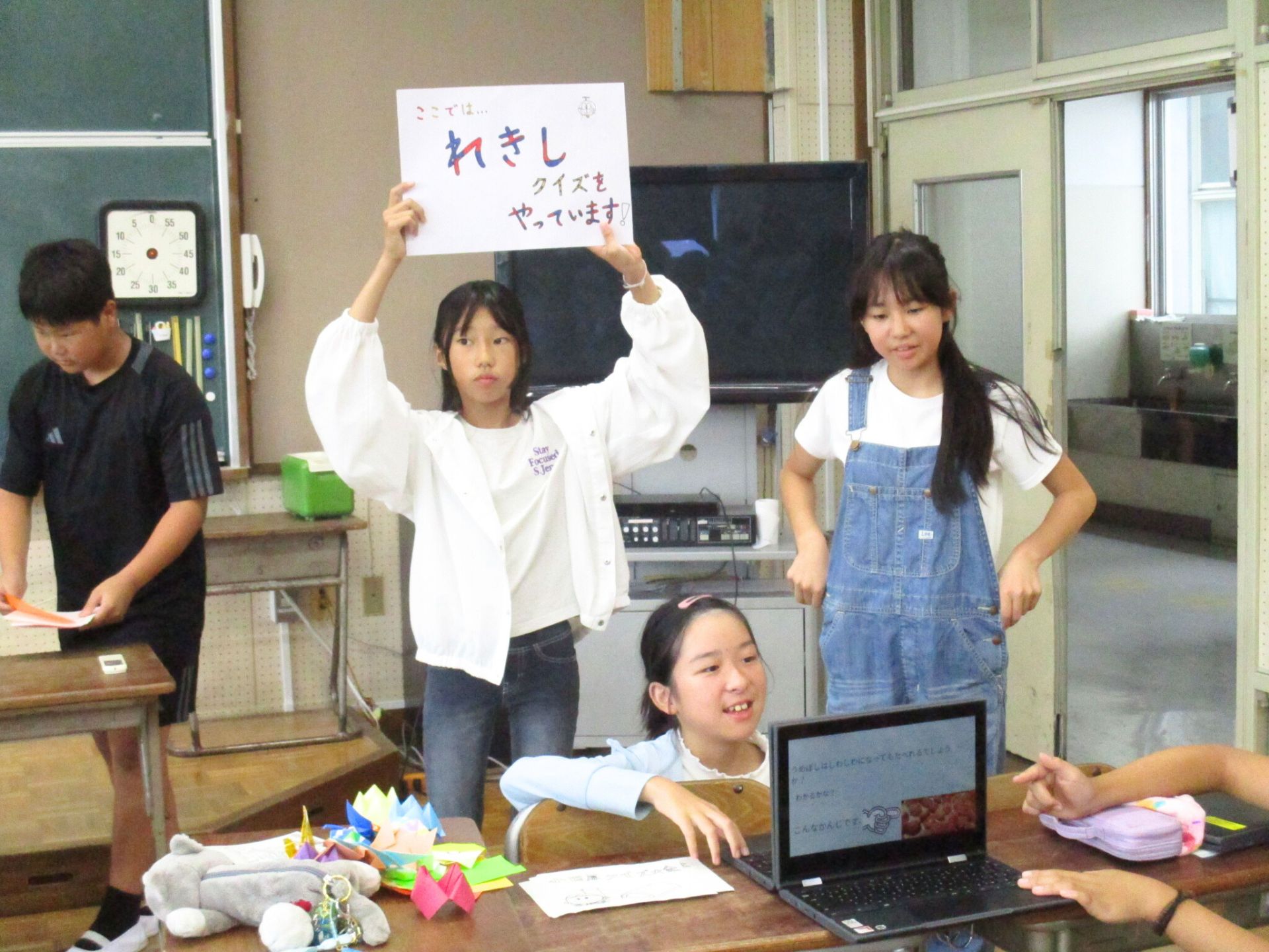 クイズ大会の様子