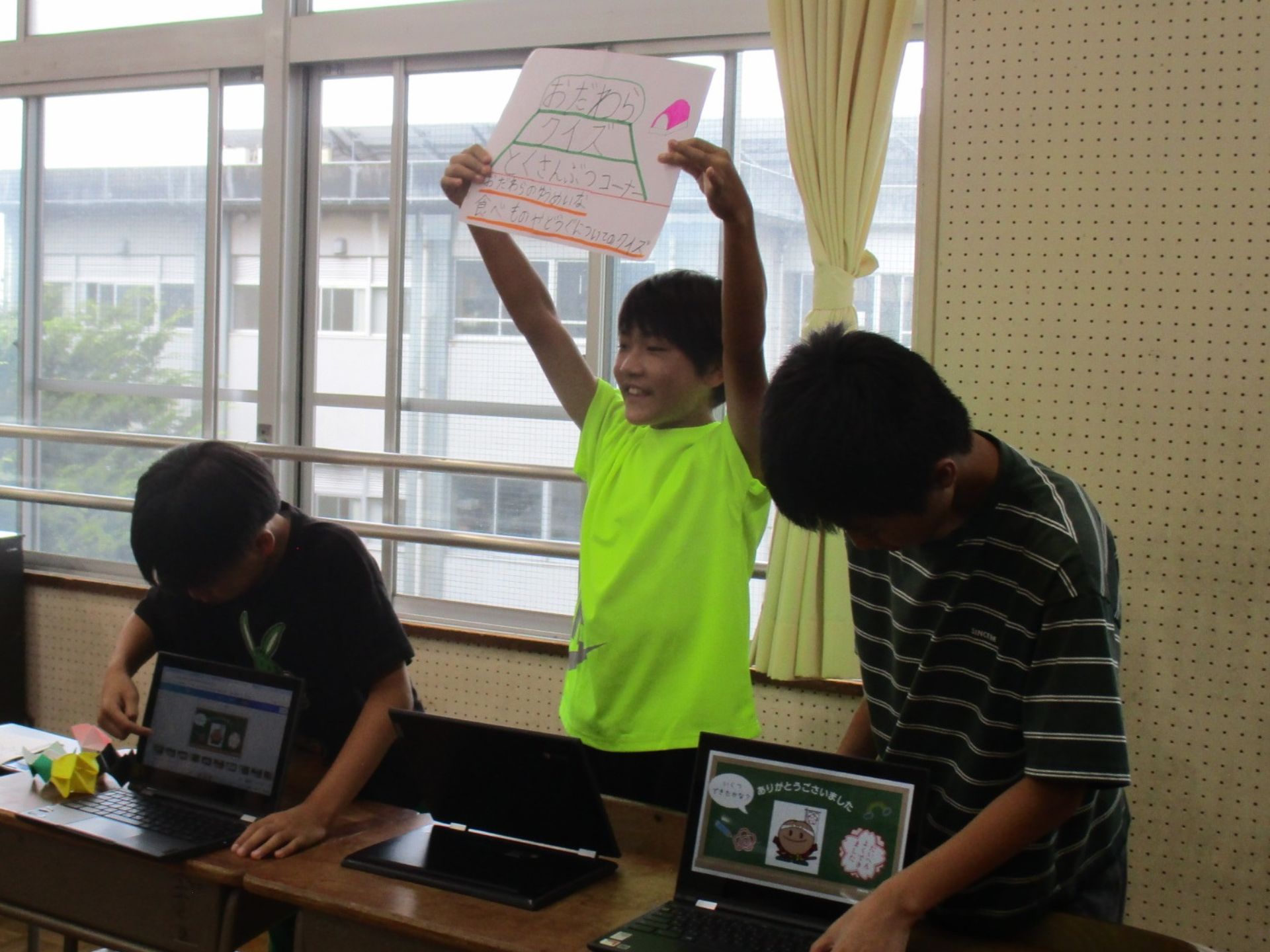 クイズ大会の様子