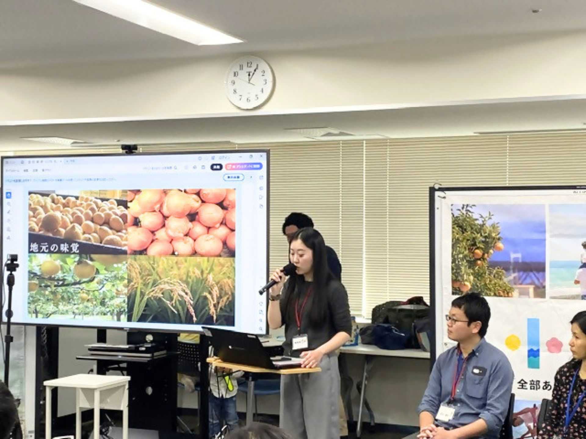 セミナー当日の様子