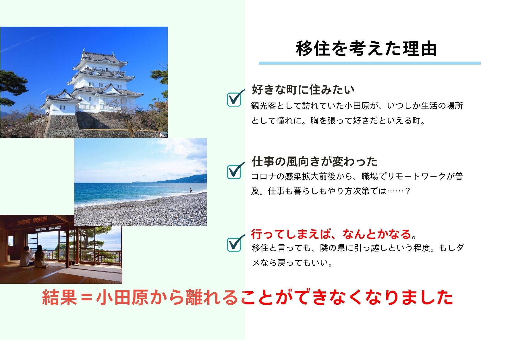 桜井さんスライド