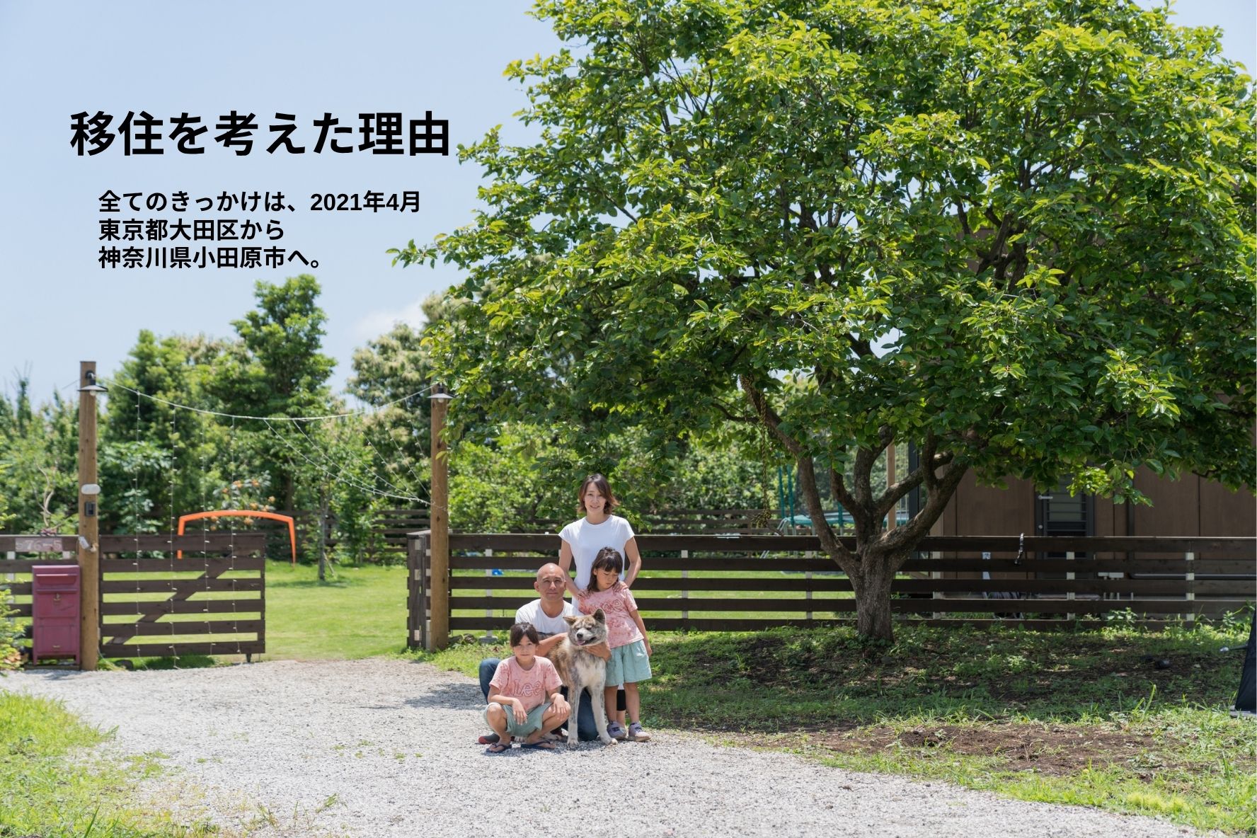 小林さんスライド