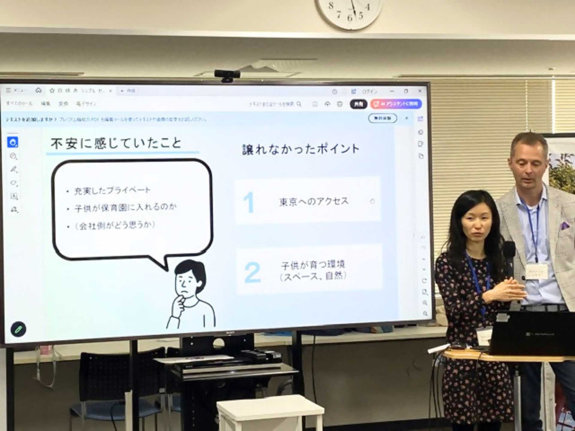 ゲストスピーカー登壇中の様子