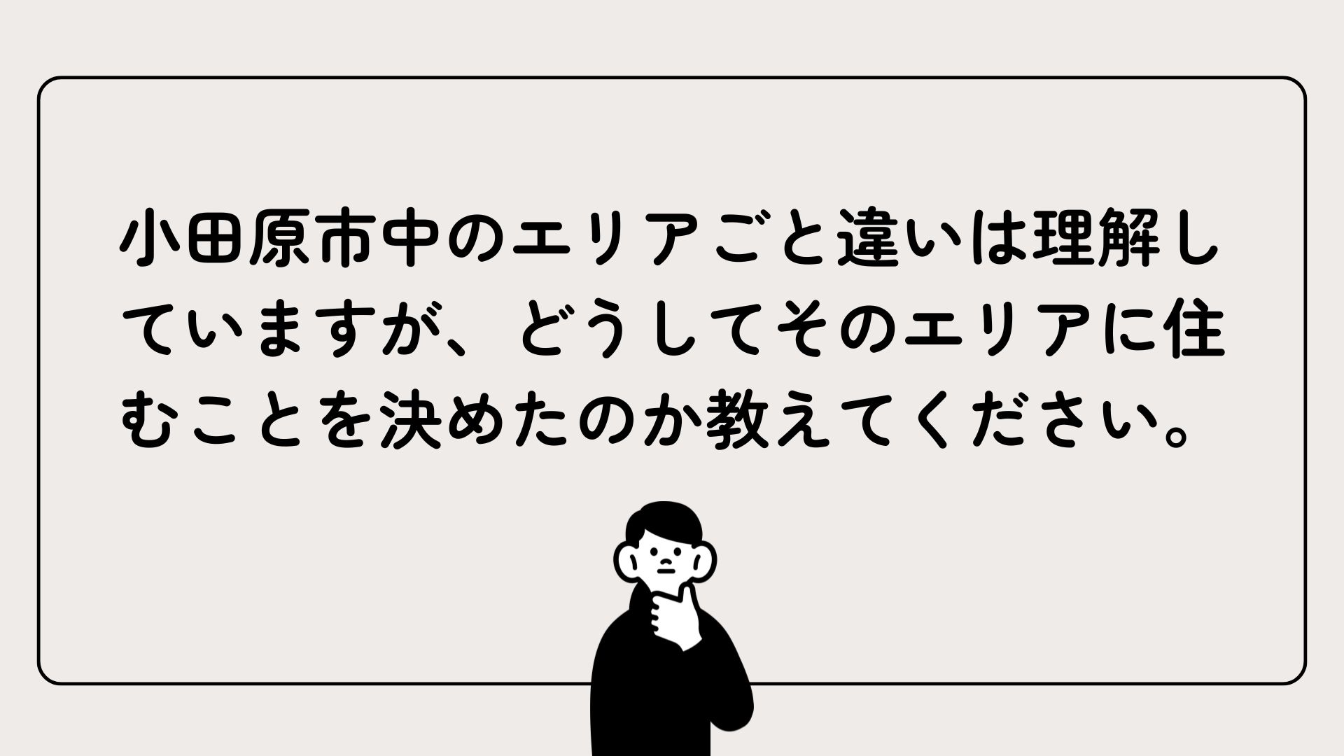 Q＆Aスライド