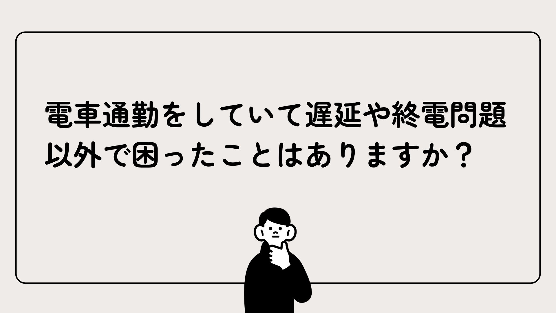 Q＆Aスライド