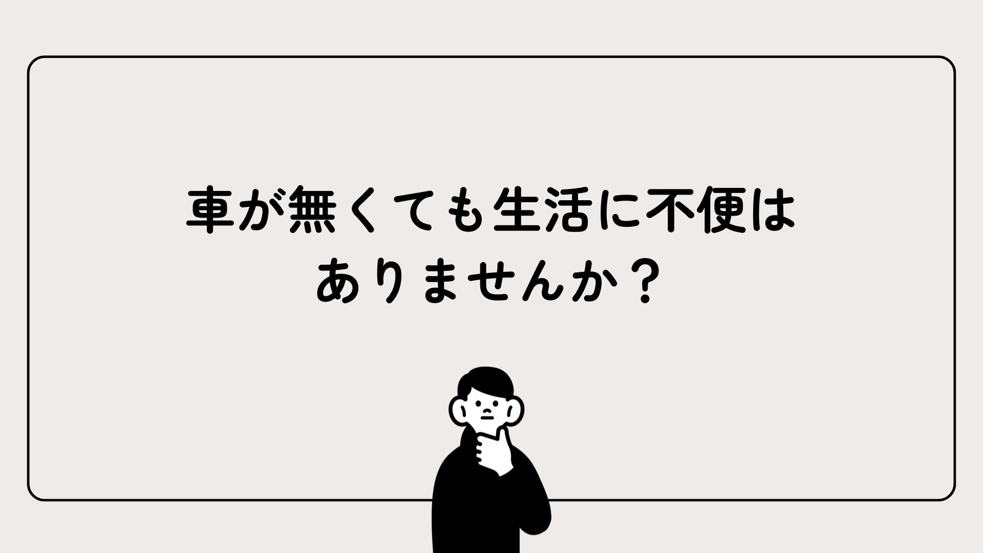 Q＆Aスライド