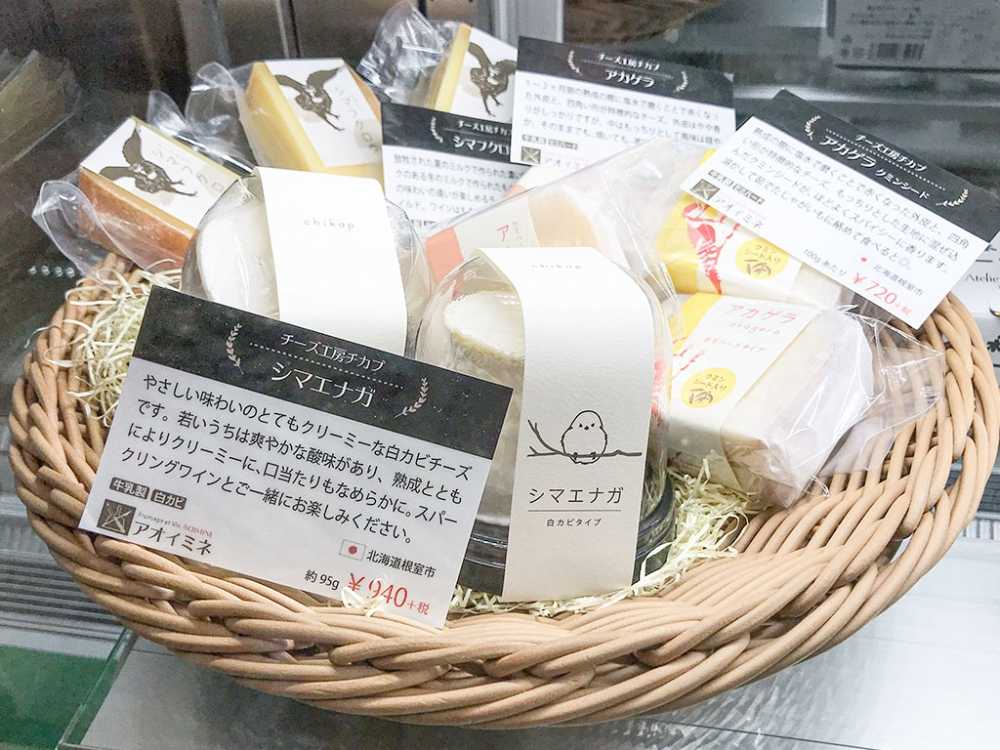 国内の工房でつくられたチーズも販売。