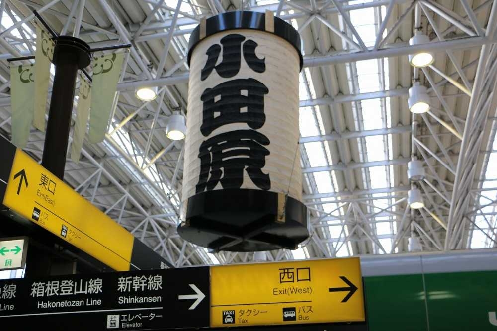 2025年最新】小田原提灯の人気アイテム - メルカリ